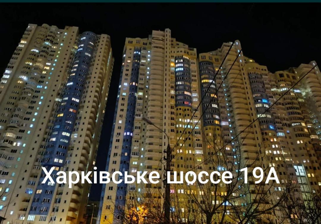 Квартира В Мега Сити Kiev Esterno foto